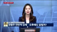 [오후장전망] 오후장 이렇게 대비하라!