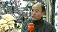 온누리상품권 설맞이 할인에도…시장은 '시큰둥'