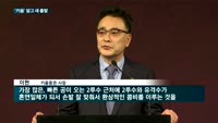 키움히어로즈 떴다…이현 키움증권 사장 "키스톤 콤비 이룰 것"