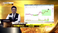 [종목상담]이수페타시스(007660)