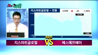 [오늘뭐사지1부] 증권사 신규 매수, 객장 관심주