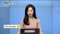[골드의 종목관리]흥국(010240), 롯데케미칼(011170), 한솔제지(213500), SKC(01179...
