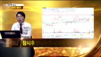 [종목상담]아시아종묘(154030)
