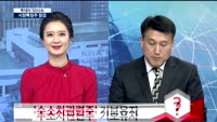 [투데이 잇(it)슈] 시장의 특징주를 잡아라!