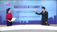 [매일 장보는 남녀] 삼보모터스(053700)