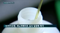 미 셧다운 장기화…FDA 승인 기다리는 제약사들 '전전긍긍'
