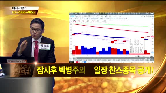 [종목상담]LG디스플레이(034220)