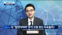 [투데이 잇(it)슈] 시장의 특징주를 잡아라!
