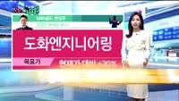 [오늘뭐사지2부] 시청자, MBN골드 관심주