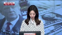 [이슈진단] 우울한 취임 2주년, '트럼프 랠리'는 끝났다?