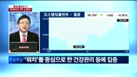 [블록팩트] 몸집 불리는 IT…'제약바이오'까지 손 뻗친다