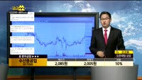 [종목상담]수산중공업(017550)