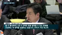 LG유플러스 찾은 정부…무슨 말 오갔나