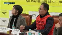 하청업체들 "삼성중 하도급 갑질로 수백억 피해" 호소
