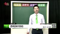 [생생한 주식쇼 생쇼] 관심종목 : 성신양회(004980), 강스템바이오텍(217730), 조비(001550...