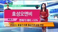 [오늘뭐사지2부] 시청자, MBN골드 관심주