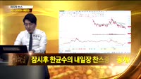 [종목상담]에이티젠(182400)