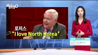 [비밀을찾아라] 트럼프보다 강한 짐 로저스