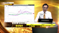[종목상담]동양철관(008970)