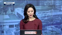 [투데이 잇(it)슈] 시장의 특징주를 잡아라!