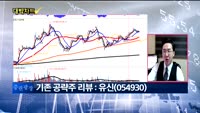 [대박차트] 실시간 매수 종목