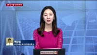 [오후장전망] 오후장 이렇게 대비하라!