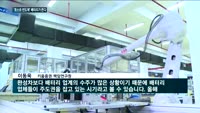 '포스트 반도체' 배터리가 뜬다"…LG화학·삼성SDI '각광'