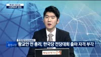 [투데이 잇(it)슈] 시장의 특징주를 잡아라!