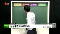 [생생한 주식쇼 생쇼] 관심종목 : 삼목에스폼(018310), 계롱건설(013580), 삼성출판사(06829...