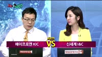 [오늘뭐사지1부] 증권사 신규매수, 객장 관심주