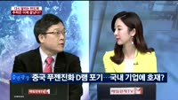 [블록팩트] 다시 달리는 반도체, 추락은 이제 끝났다?