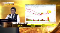 [종목상담]디피씨(026890)