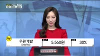 [골드의 종목관리] 씨젠(096530), 대우건설(047040), 일진다이아(081000), 우원개발(046...