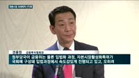 권용원 금투협회장 "자본시장 과세체계 선진화하겠다"