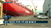 '빅2 체제'로 바뀌는 조선업…산은, 대우조선 민영화 추진
