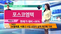 [오늘뭐사지2부] 시청자, MBN골드 관심주