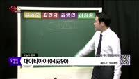 [생생한 주식쇼 생쇼] 관심종목 : KCTC(009070), 대아티아이(045390), 쎄노텍(222420)