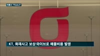 "이통사 부진한 실적, 올 상반기까지 이어질 듯"