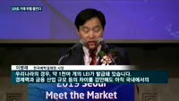 LEI(법인식별번호)로 금융거래 위험 노출 줄인다