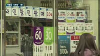 편의점 본사에 가맹점 '시큰둥'…왜?