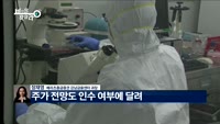 [비밀을찾아라] 롤러코스터 탄 넥스트BT에 무슨일이?