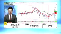 [골드의 관심종목] 현대로템(064350)