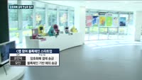 갤럭시S10, 암호화폐로 결제?…업계 "대환영"