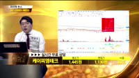 [종목상담]케이피엠테크(042040)