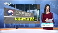 [비밀을찾아라] 훨훨 날던 파미셀의 추락…현재까지의 주가 흐름은?