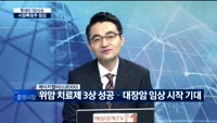 [투데이 잇(it)슈] 시장의 특징주를 잡아라!