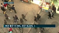 전국 표준지 공시지가 상승률 9.42%…11년 만에 최대