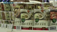 가정 간편식 확대…중장년층도 찾는다