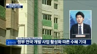 [투데이 잇(it)슈] 시장의 특징주를 잡아라!