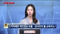 [오후장전망] 오후장 이렇게 대비하라!